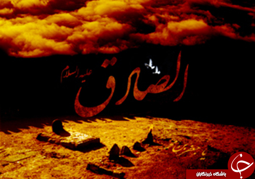 سرخط جذاب ترین خبرهای فارس در یک نگاه