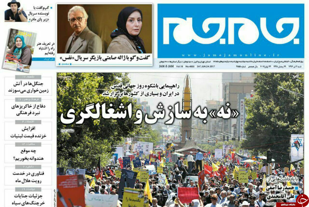 روزنامه ها