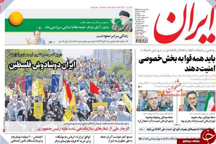 از مشت محکم ملت به صهیونیست&zwnj;ها تا انفجار انتحاری در مکه