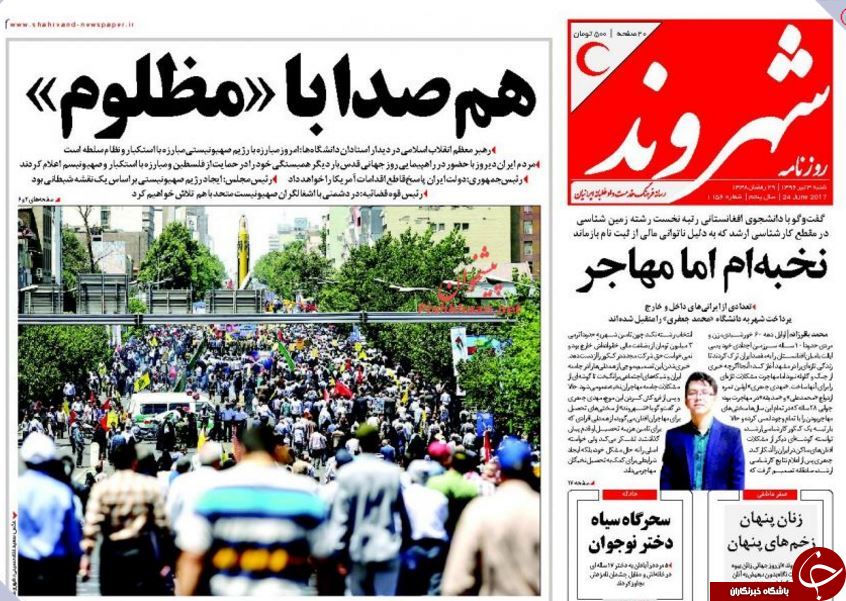 از مشت محکم ملت به صهیونیست&zwnj;ها تا انفجار انتحاری در مکه