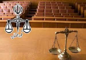 عضویت رایگان در سامانه خدمات الکترونیک قوه قضاییه