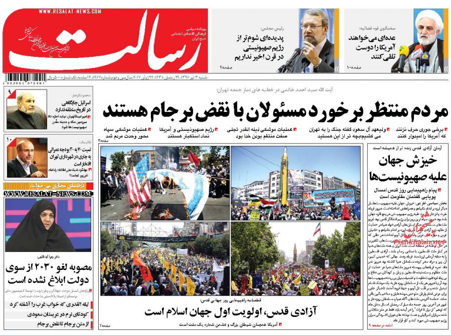 از مشت محکم ملت به صهیونیست&zwnj;ها تا انفجار انتحاری در مکه