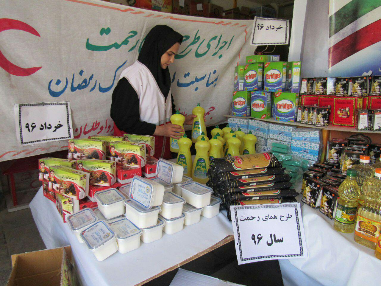 جمع آوری بیش از ۵ میلیون تومان طرح ملی همای رحمت در قوچان