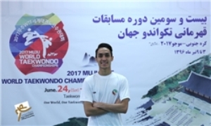 پیروزی تکواندوکار گیلانی