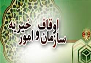 اختصاص اعتبارجهت بهسازی بقاع متبرکه و مساجد گچساران