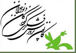 بهره‌مندی 2800 نفر از برنامه‌های تابستانی کانون پرورش فکری گچساران