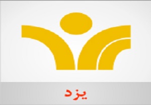 اعلام ویژه برنامه های عیدفطردر صداوسیمای یزد
