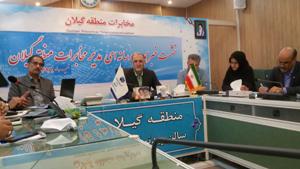 کمبود مکان برای ارائه خدمات مخابراتی