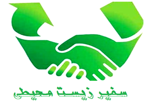 دو فوتبالیست لرستانی سفیران زیست محیطی در لرستان شدند