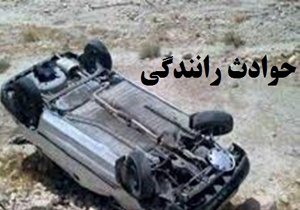 جان باختن یک نفر بر اثر واژگونی خودر در کوهدشت