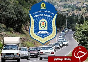 نگاهی گذرا به مهمترین رویداد&zwnj;های ۳ تیر در مازندران