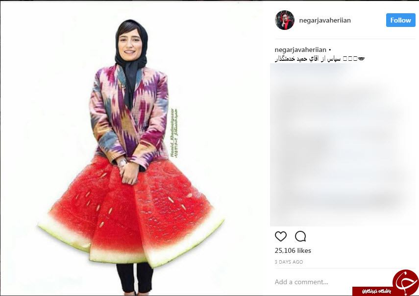 تصویری جالب و متفاوت از نگار جواهریان