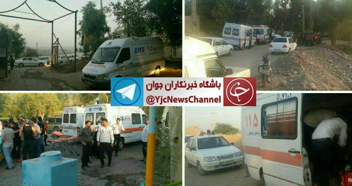 آخرین وضعیت مصدومان حادثه غرق شدگی دزفول