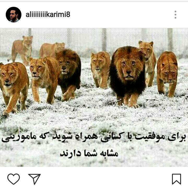 واکنش کریمی به جدایی از نفت تهران