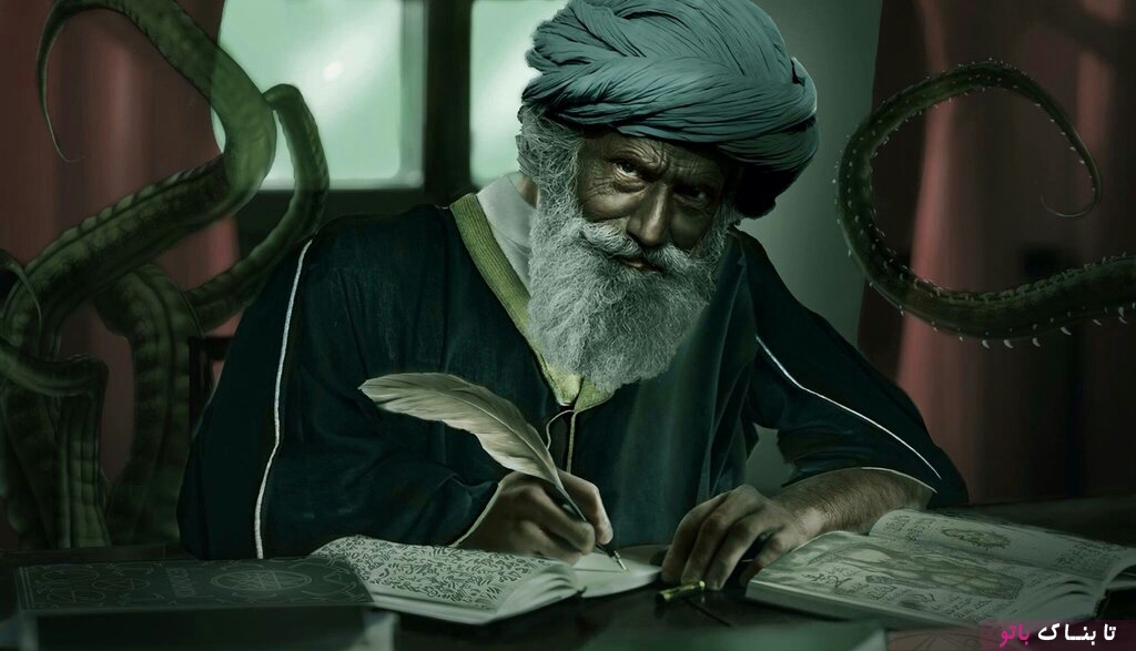 جادوگر دیوانه ای که عاقبت بلعیده شد!