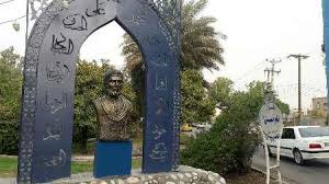 رونمایی از تندیس دعبل خزاعی در شوش
