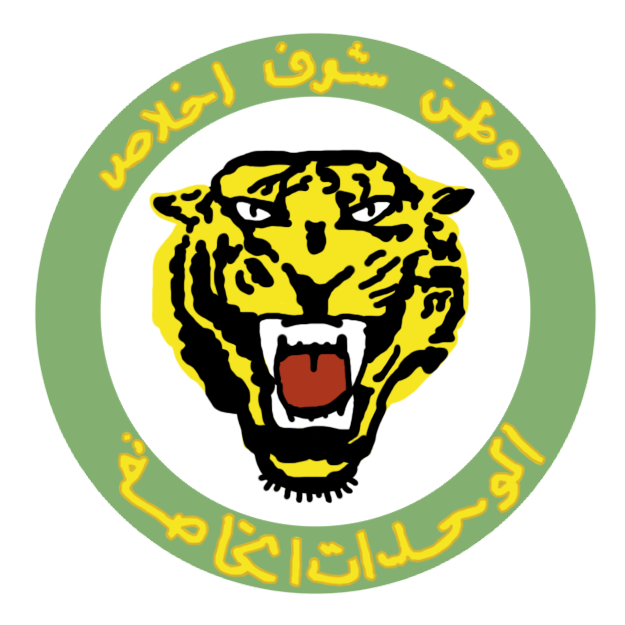 راهبردهای &laquo;تایگر فورس ارتش سوریه&raquo; در جنگ با داعش و جبهه النصره/&laquo;تانک تی- 90&raquo; ابزار اصلی یگان طلایی ببرهای سوری + تصاویر