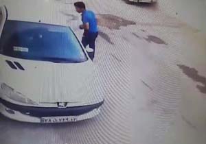 بسته