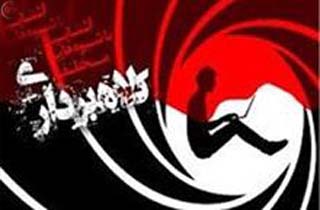 دستگیری کلاهبرداری با وعده تحصیل در خارج از کشور