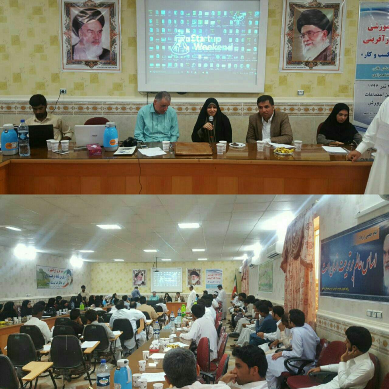 بازدید سرزده معاون استاندار سیستان وبلوچستان از دوره کارآفرینی کسب و کار در ایرانشهر