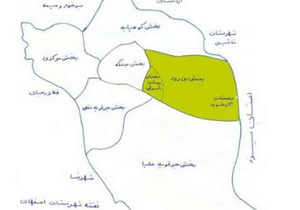 نمایندگان اصفهان، ارتقای بخش های این شهرستان به فرمانداری را خواستار شدند