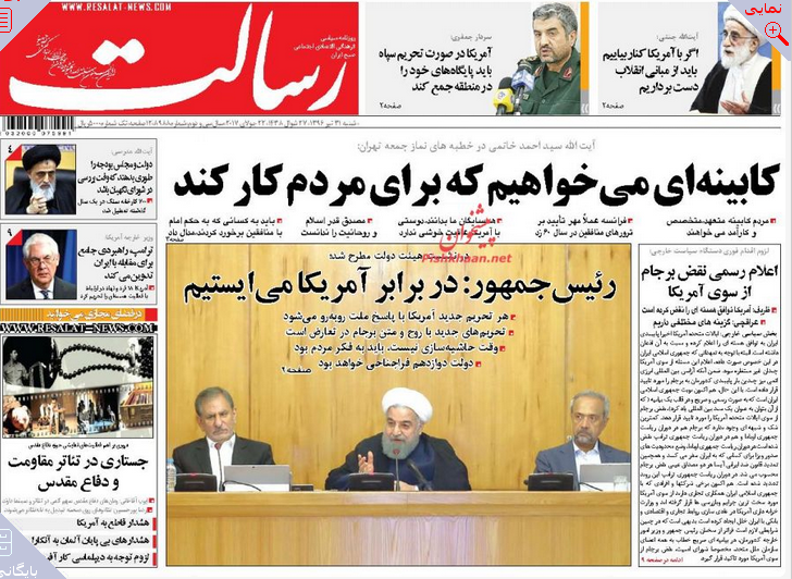 از پایان خوش&zwnj;بینی به کدخدا تا آمادگی ظریف برای یک دیدار