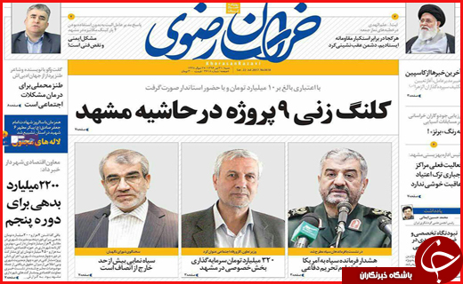 از کابینه ۲۴ میلیونی تا محاصره یاسوج درآرمستان&zwnj;ها