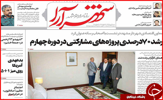 از کابینه ۲۴ میلیونی تا محاصره یاسوج درآرمستان&zwnj;ها