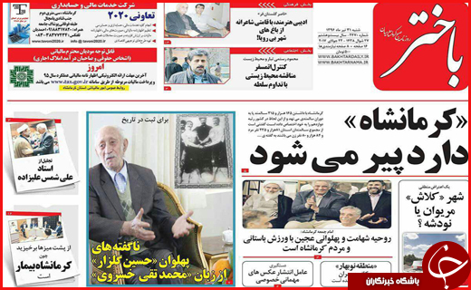 از کابینه ۲۴ میلیونی تا محاصره یاسوج درآرمستان&zwnj;ها