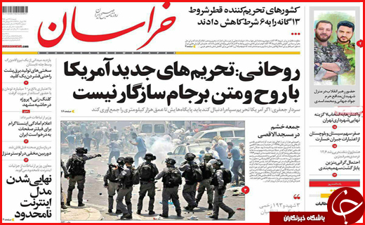 از کابینه ۲۴ میلیونی تا محاصره یاسوج درآرمستان&zwnj;ها