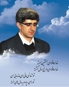زندگی نامه شهید معتمدی /شهید نمونه&zwnj;ی بارز یك مسلمان انقلابی