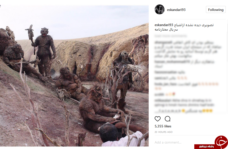 عبدالله اسکندری