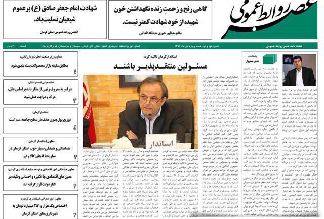 از پرداخت ضربتی وام ازدواج تا تیشه&zwnj;ای تیز بر تولید ملی