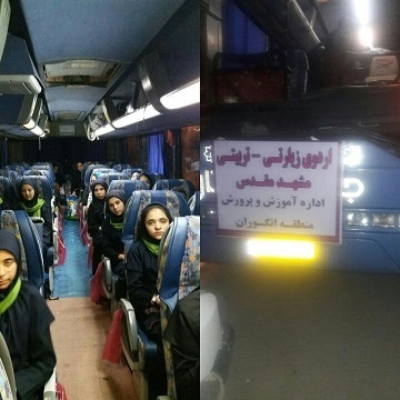 اعزام دانش آموزان انگورانی به اردوی زیارتی
