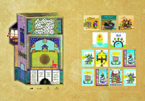 اولین جلد دانشنامه امام رضا (ع) رونمایی می‌شود
