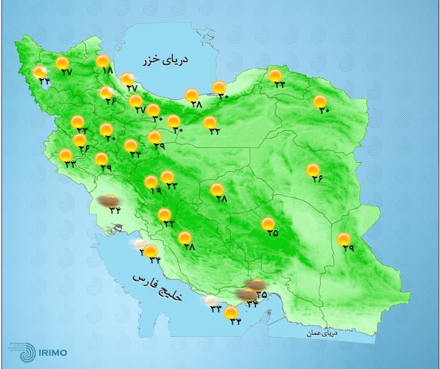 آسمان صاف و آفتابی مهمان برخی مناطق کشور