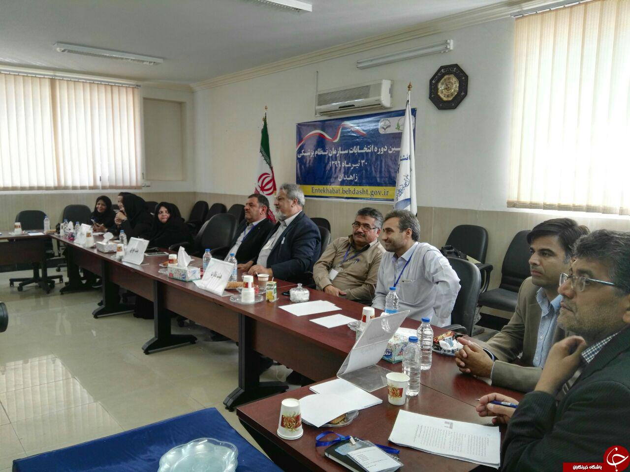برگزاری انتخابات نظام پزشکی همزمان با سراسر کشور در سیستان وبلوچستان