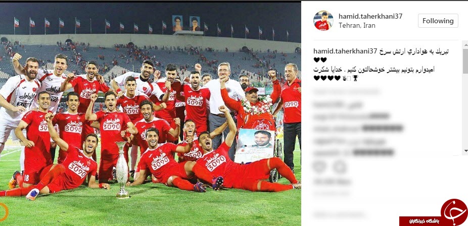 واکنش ها به قهرمانی پرسپولیس در سوپرجام