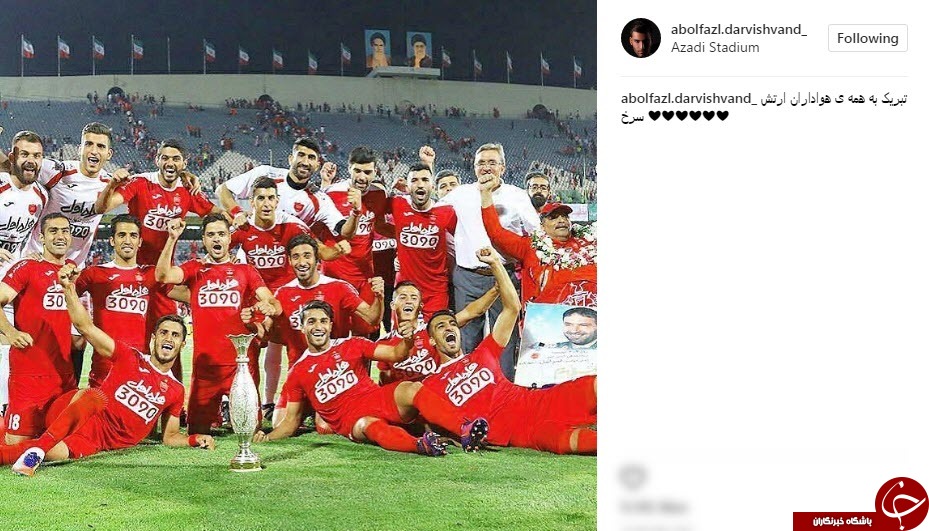 واکنش ها به قهرمانی پرسپولیس در سوپرجام