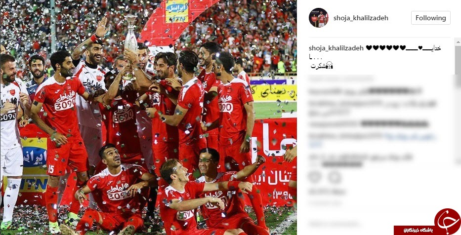 واکنش ها به قهرمانی پرسپولیس در سوپرجام