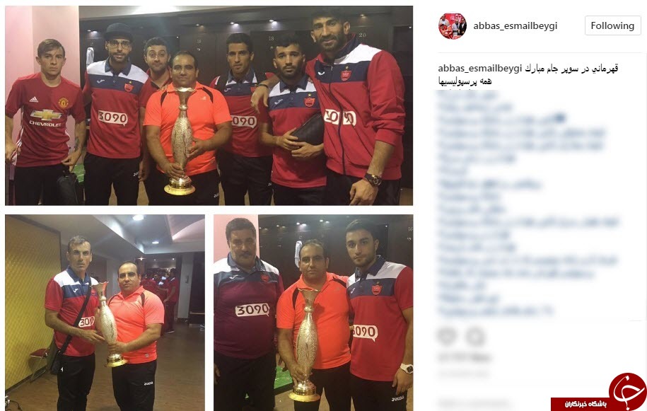 واکنش ها به قهرمانی پرسپولیس در سوپرجام