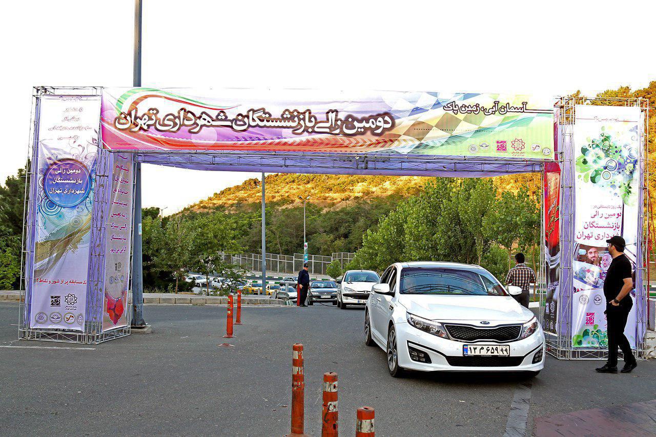 بزرگترین رالی شهروندی با حضور بیش از 900رالی سوار بازنشسته تهرانی برگزار شد