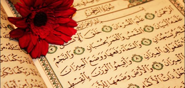 تاثیر تقوا و گشایش در رزق و روزی انسان&zwnj;ها
