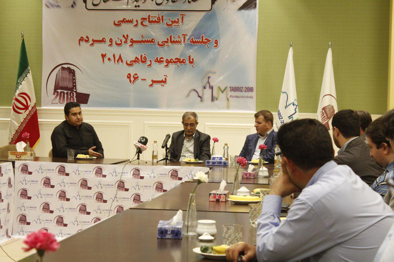 آغاز به کار رسمی مجتمع رفاهی ٢٠١٨ در تبریز