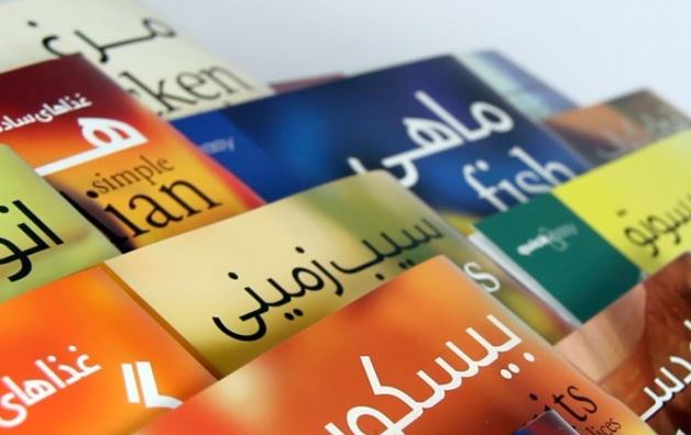لیست قیمت پرفروش ترین کتاب های آشپزی در بازار