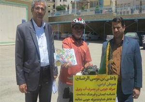 تقدیر از دوچرخه‌سوار مروج مصرف بهینه آب و برق