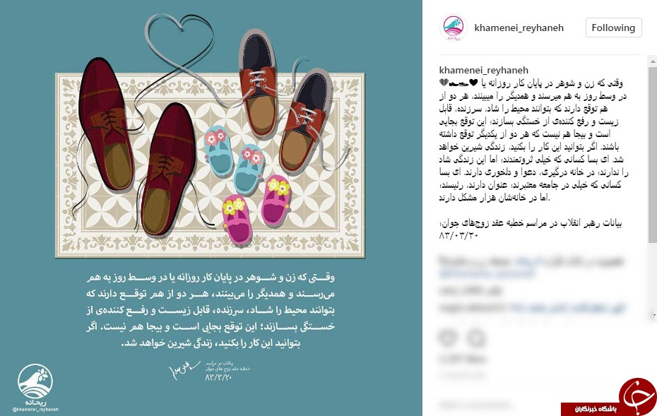 گزیده&zwnj;ای از بیانات رهبر انقلاب در مراسم عقد و ازدواج جوانان