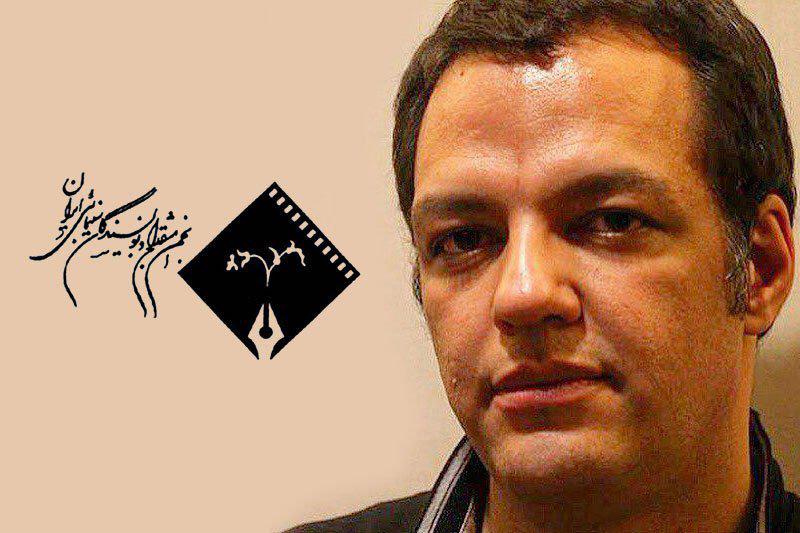 مدیر اطلاع‌رسانی یازدهمین جشن منتقدان و نویسندگان سینمایی منصوب شد