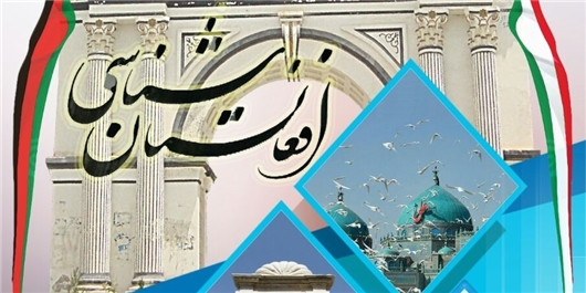 جشنواره افغانستان&zwnj;شناسی با برگزاری مسابقات فوتبال در دلیجان پایان یافت