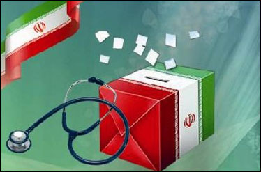 اسامی اعضای منتخب هیات مدیره 4 دوره سازمان نظام پزشکی اندیمشک